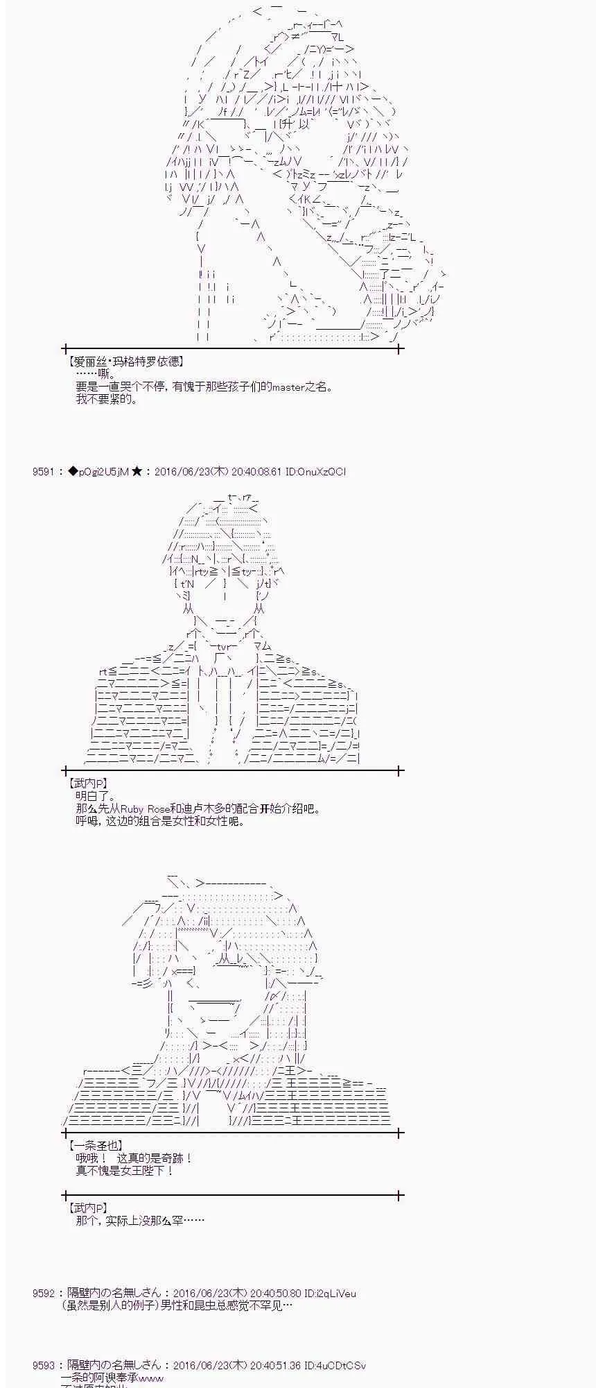 19话 第22页