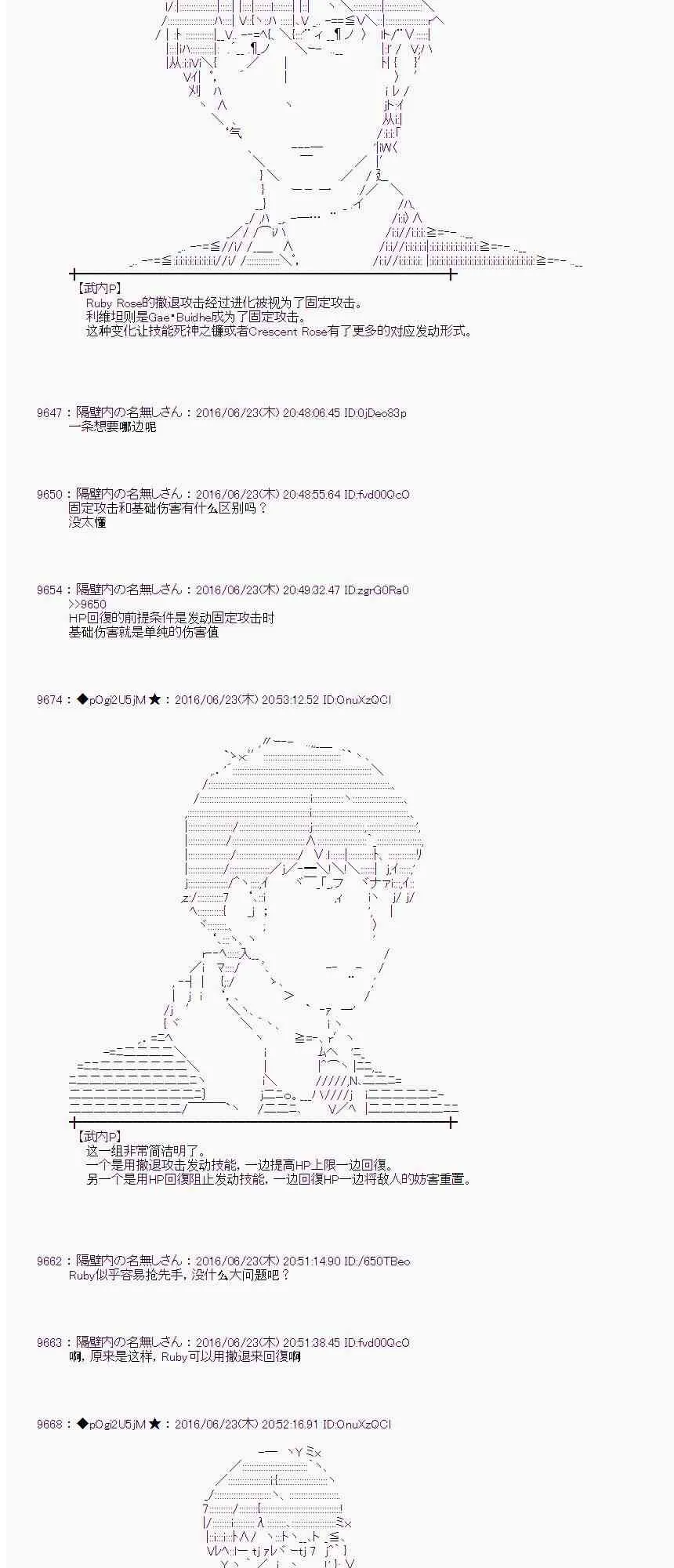 19话 第26页