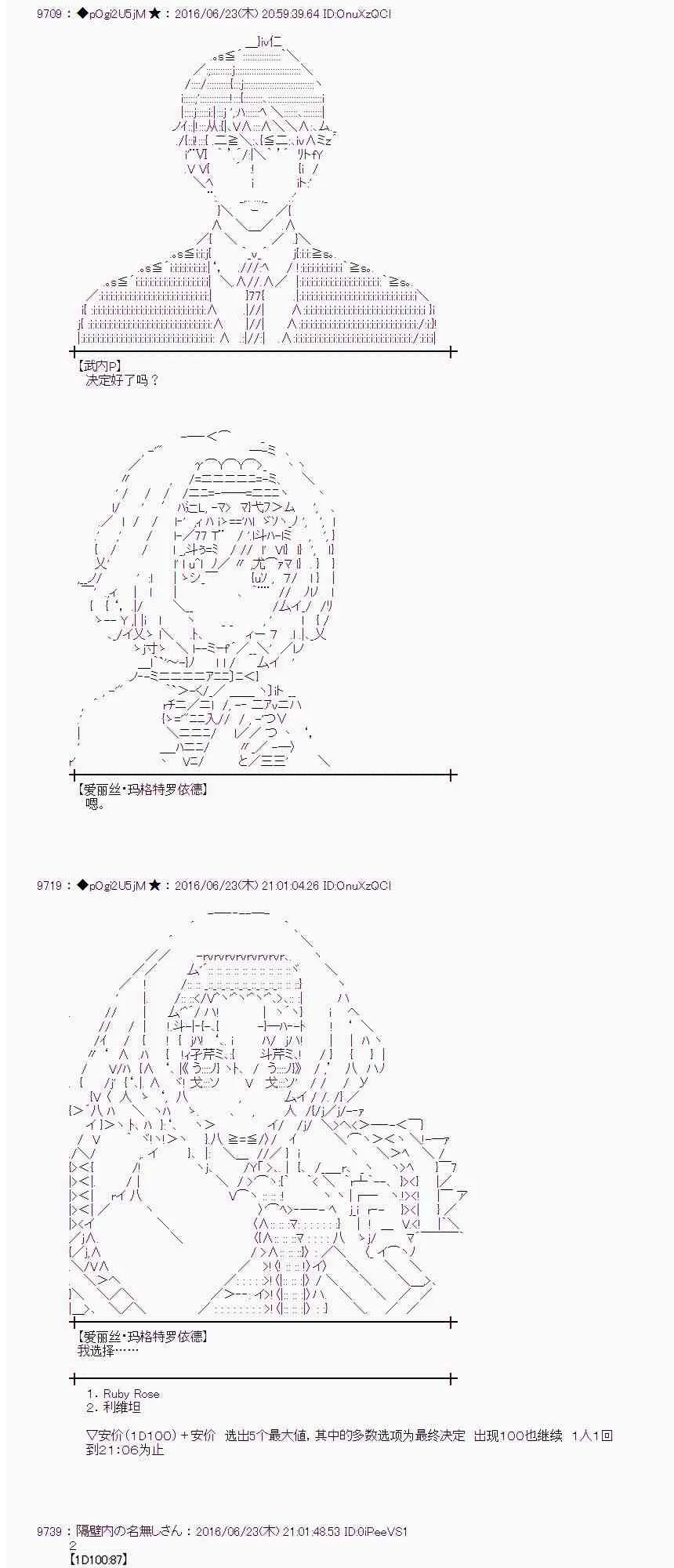19话 第28页