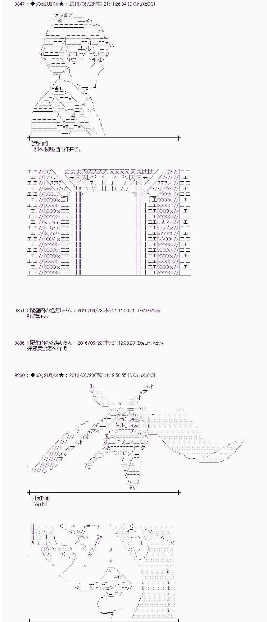 19话 第31页