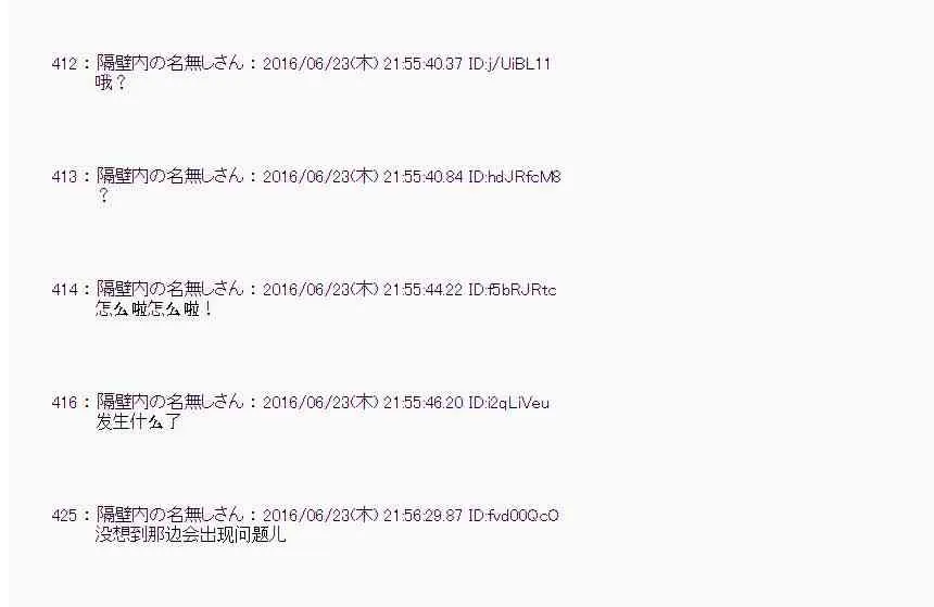 19话 第54页