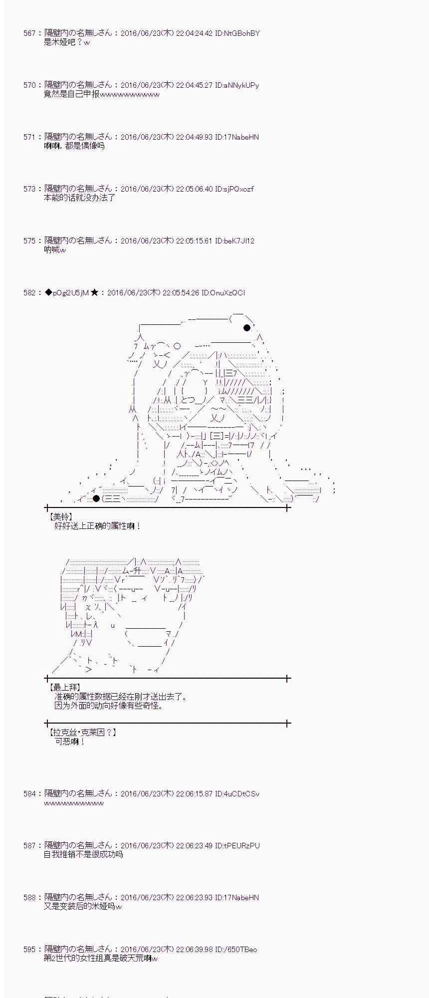 19话 第62页