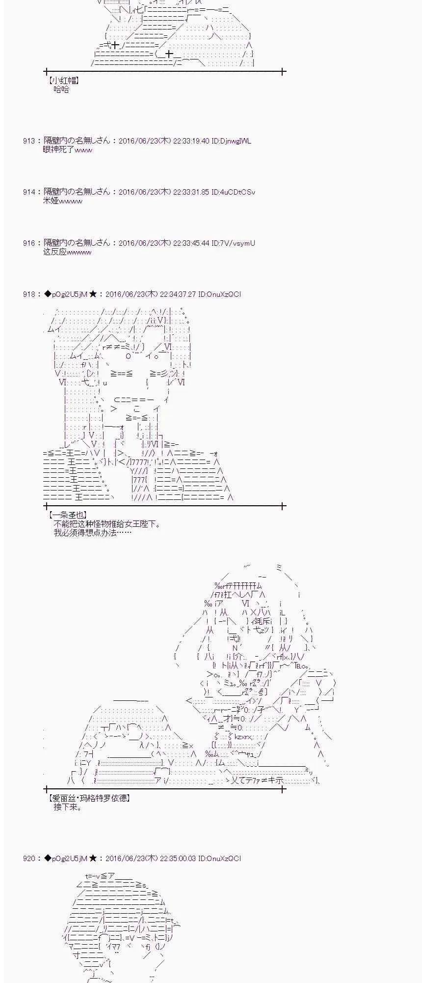19话 第71页
