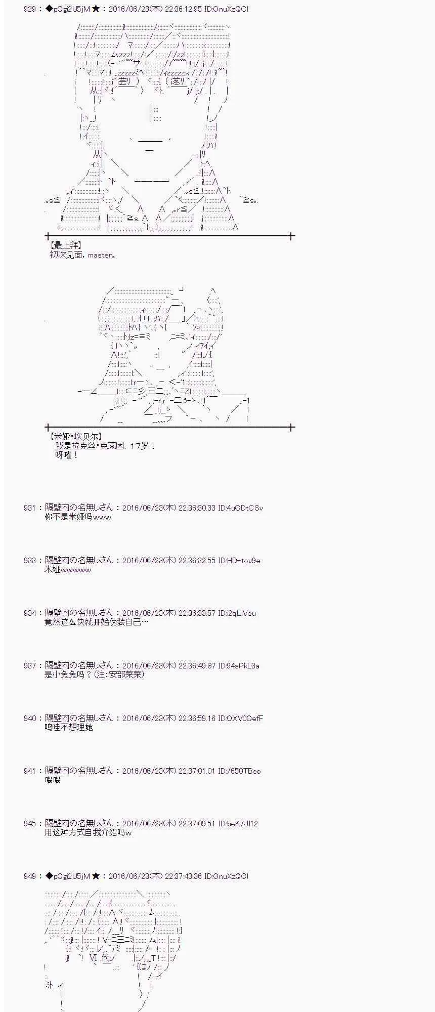 19话 第73页