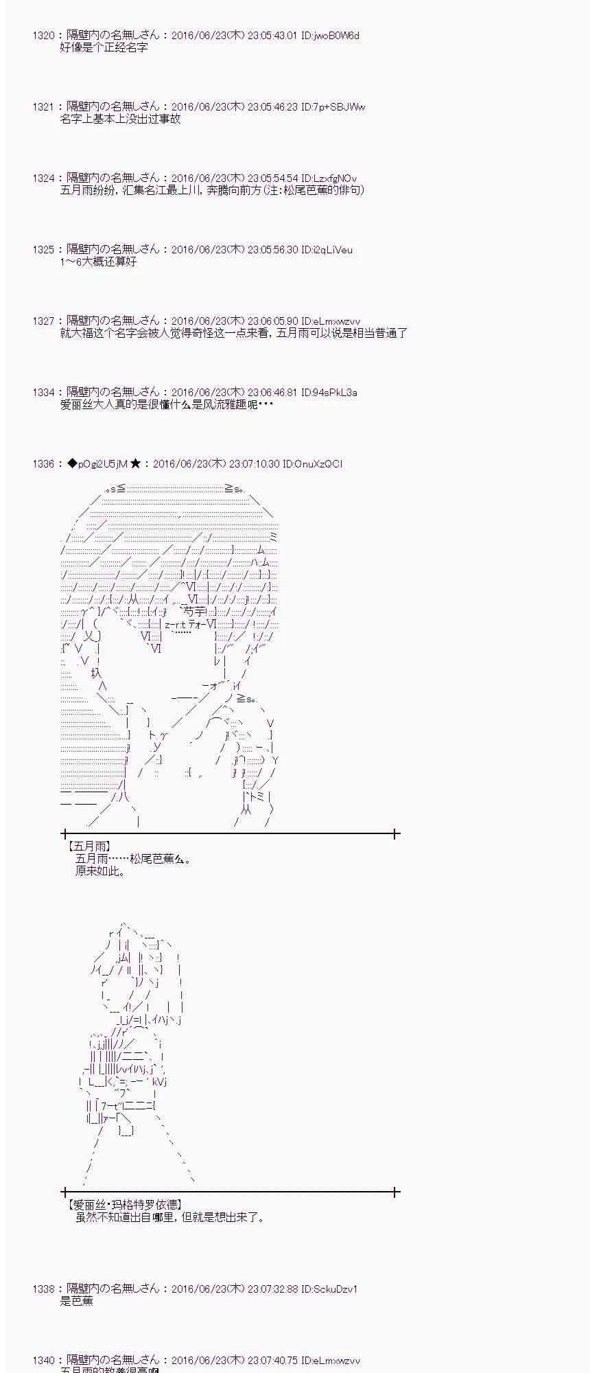 19话 第85页