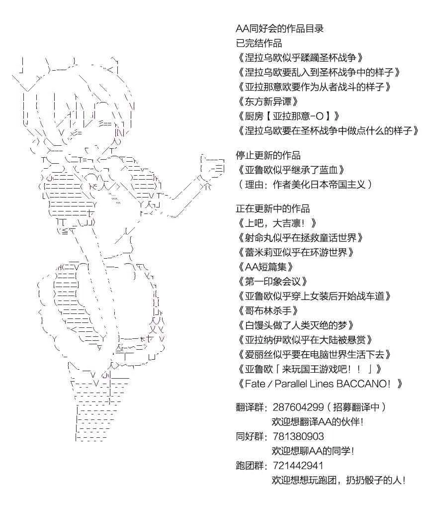 19话 第88页