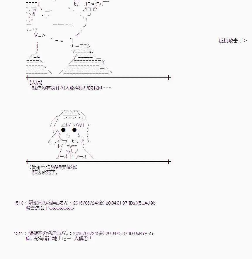 20话 第3页