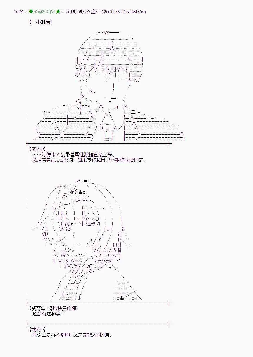 20话 第12页