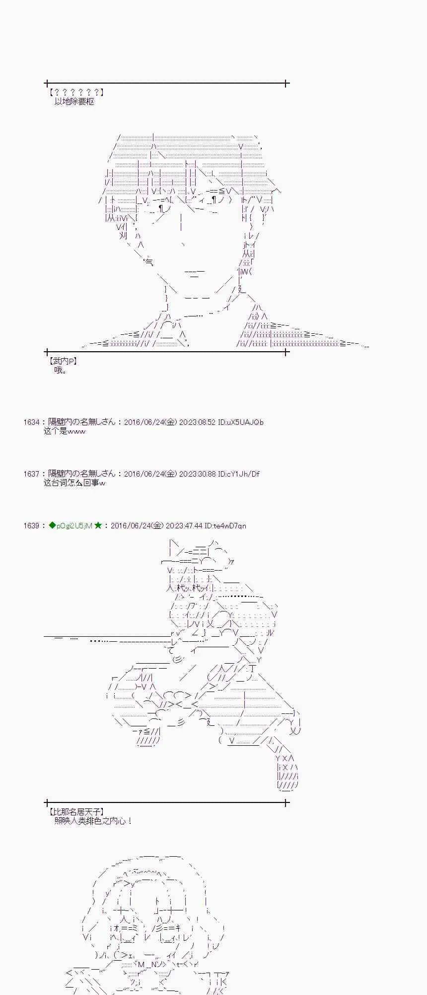20话 第14页