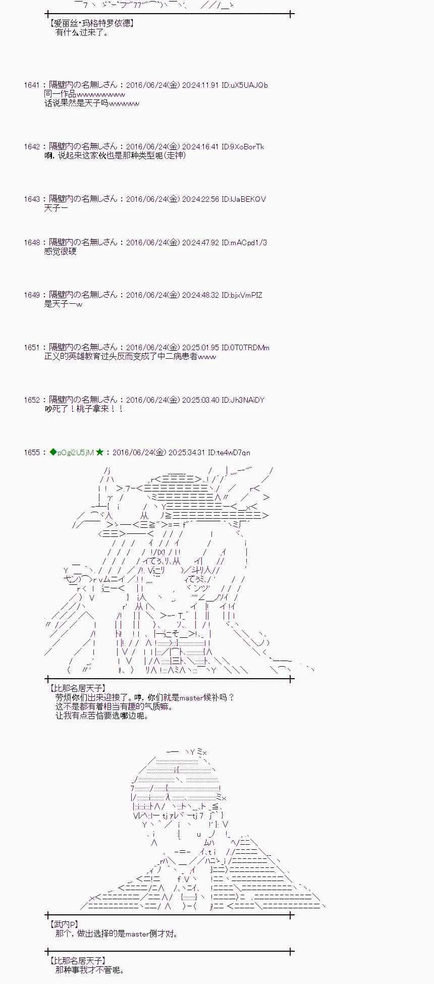 20话 第15页