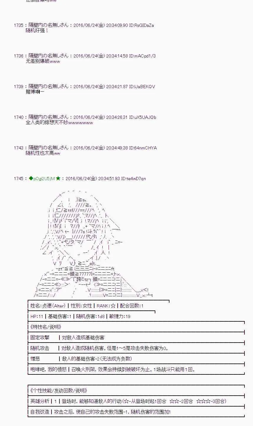 20话 第21页