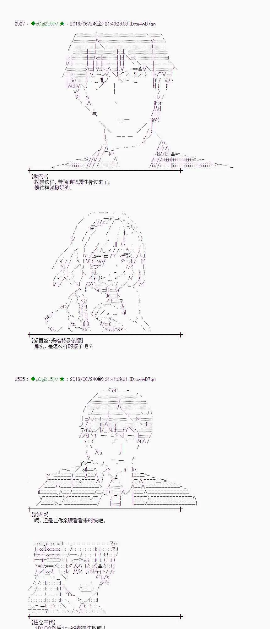 20话 第46页