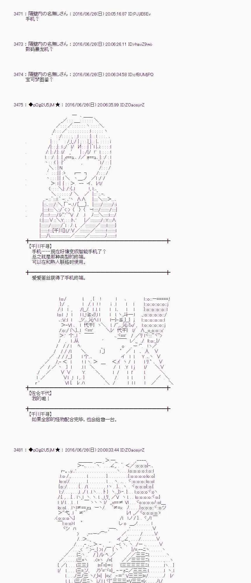 21话 第4页