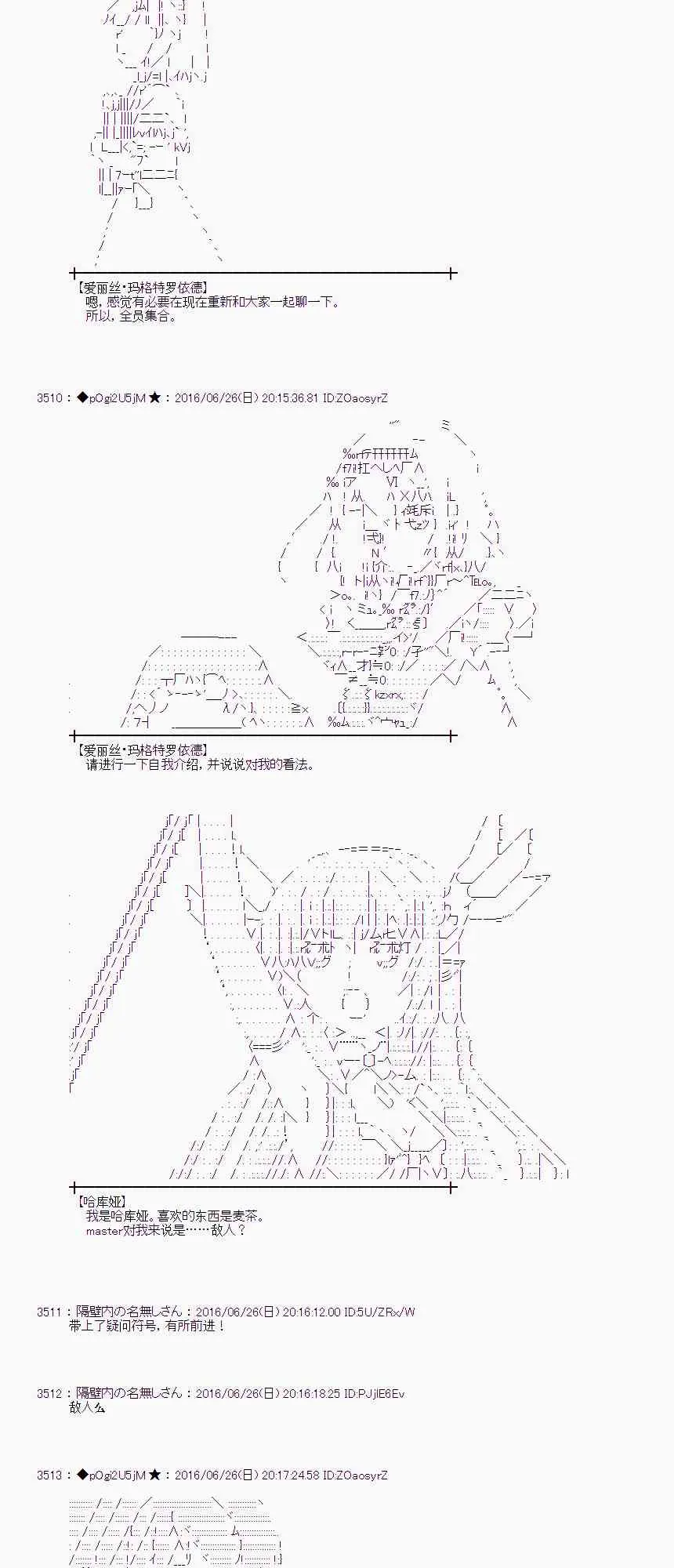 21话 第8页