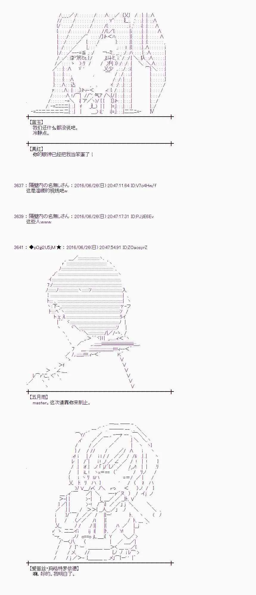 21话 第22页
