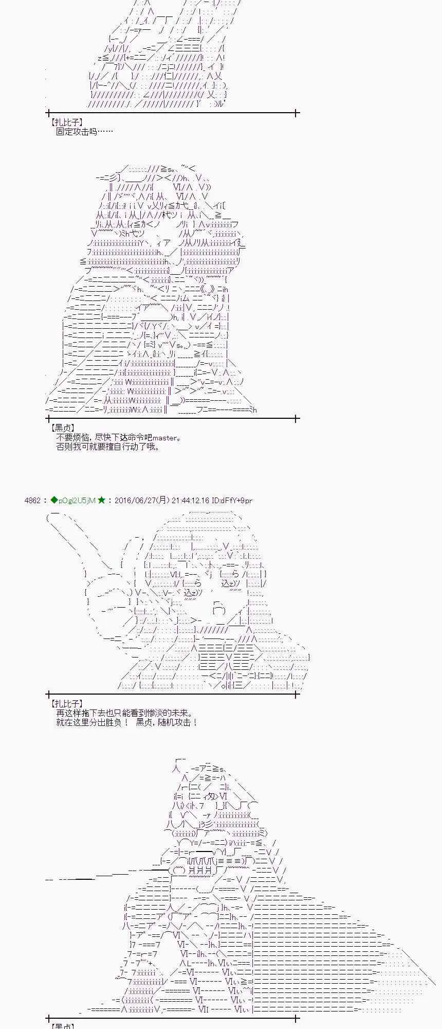 22话 第32页