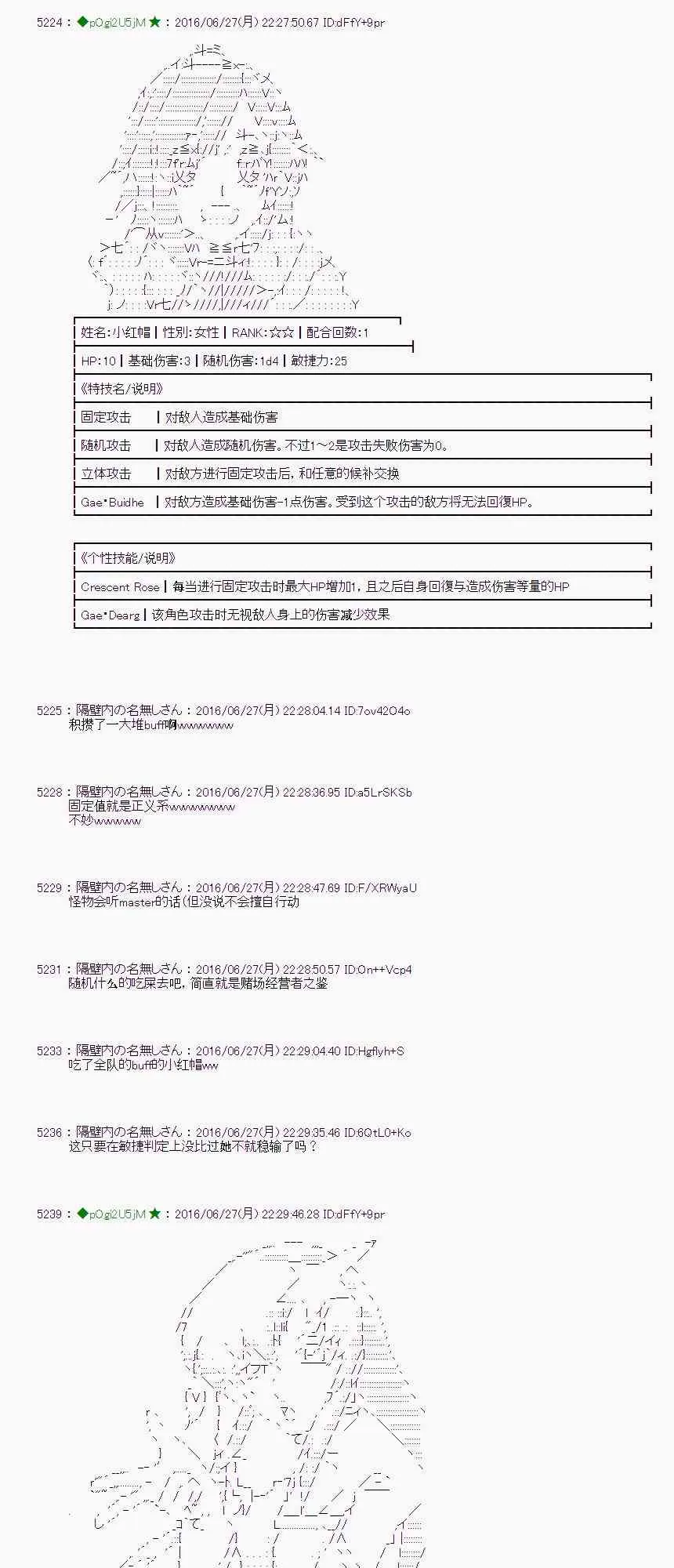 22话 第55页