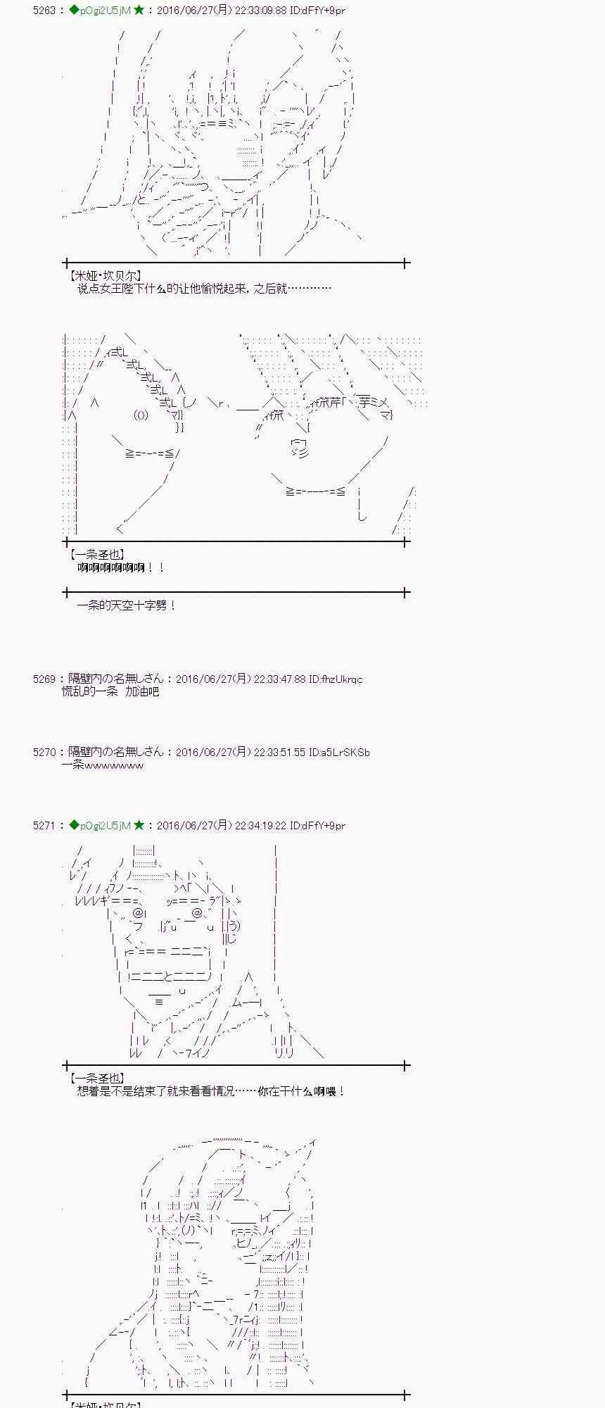 22话 第58页