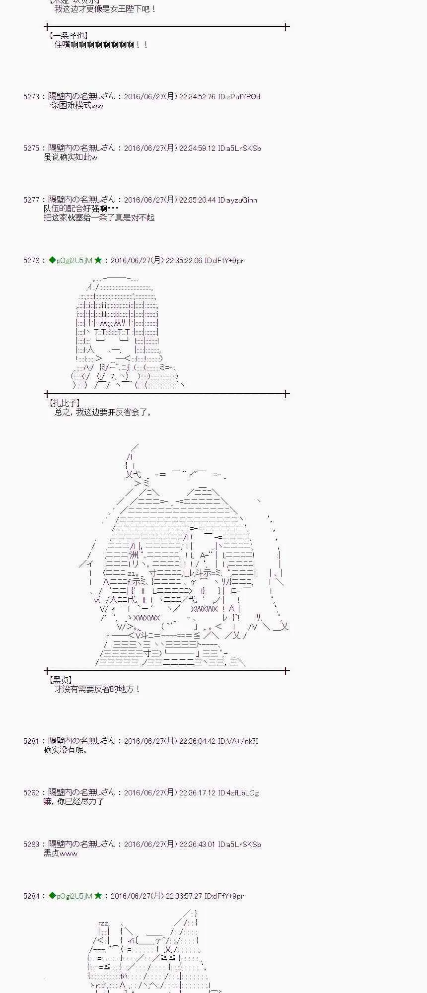 22话 第59页