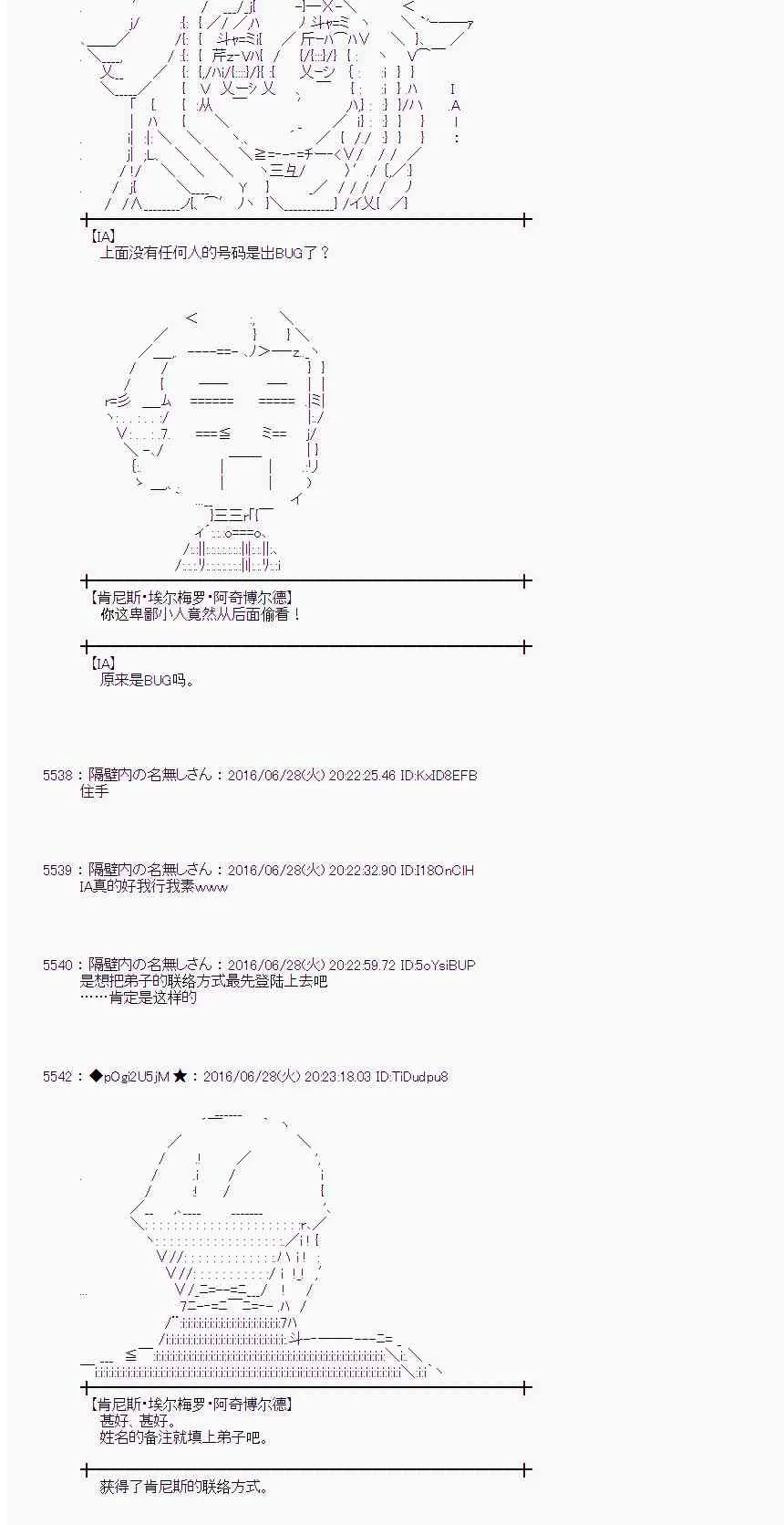 23话 第12页