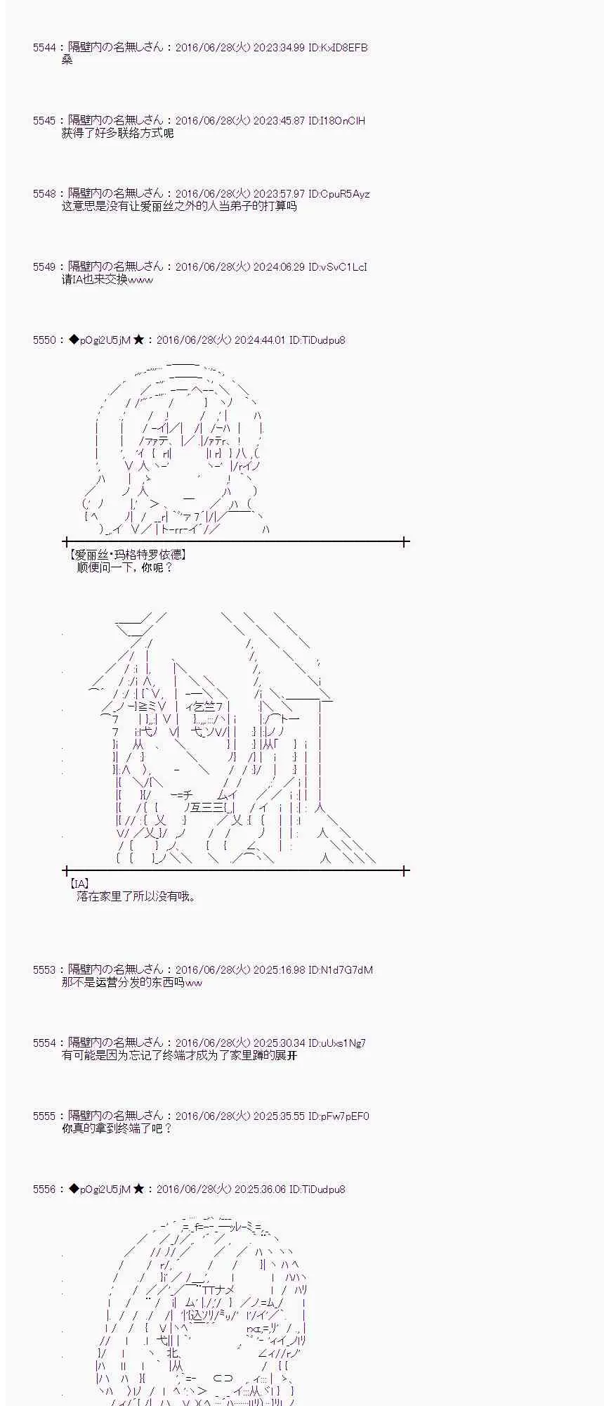 23话 第13页