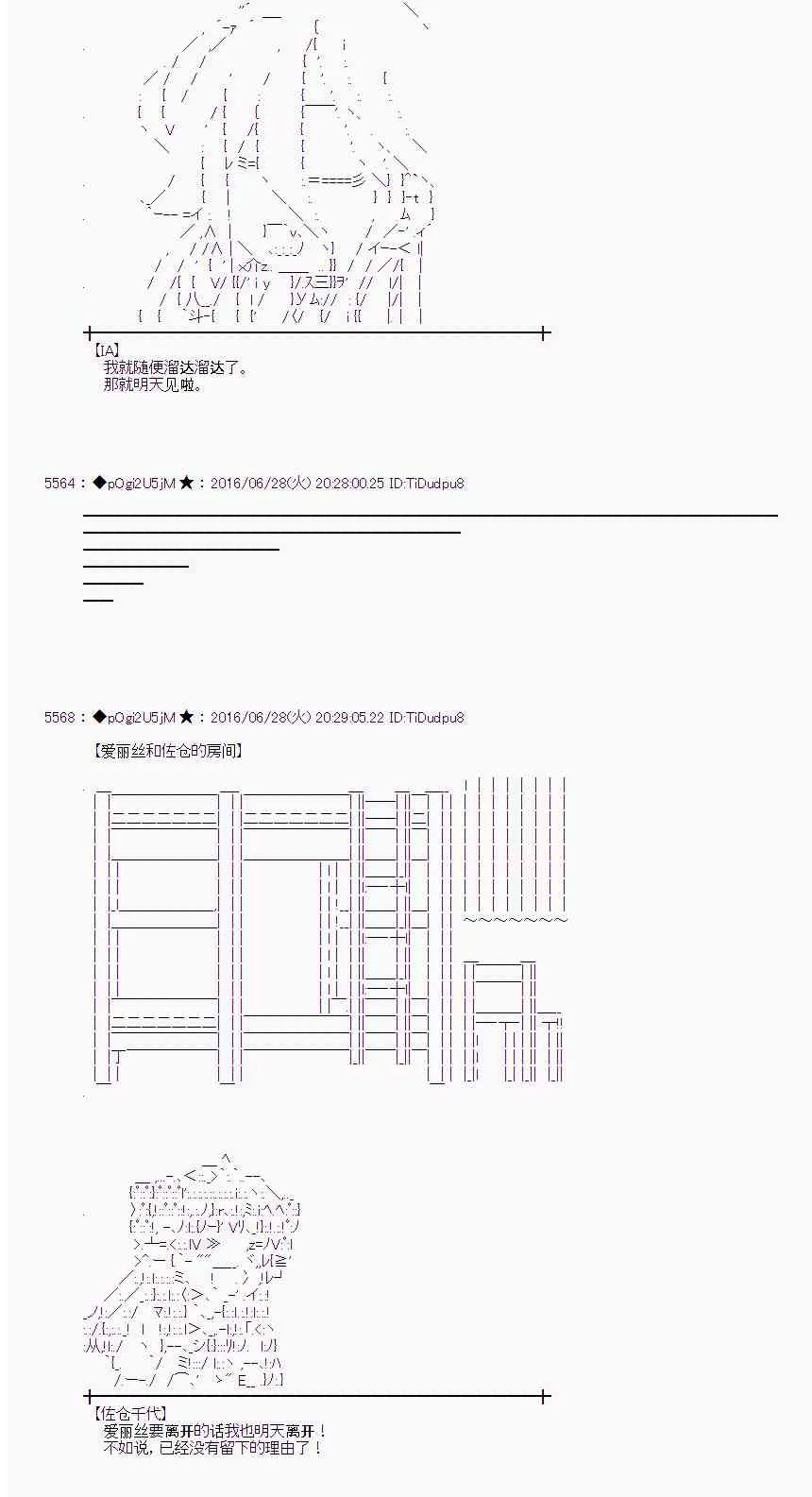 23话 第15页