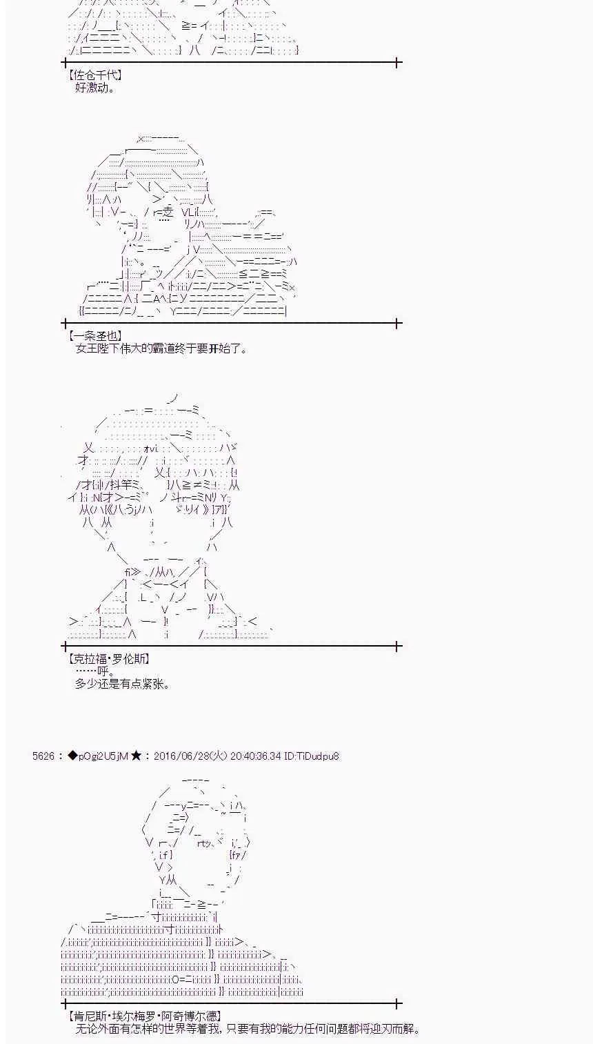 23话 第21页