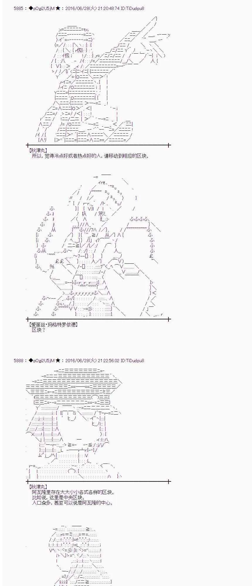 23话 第46页