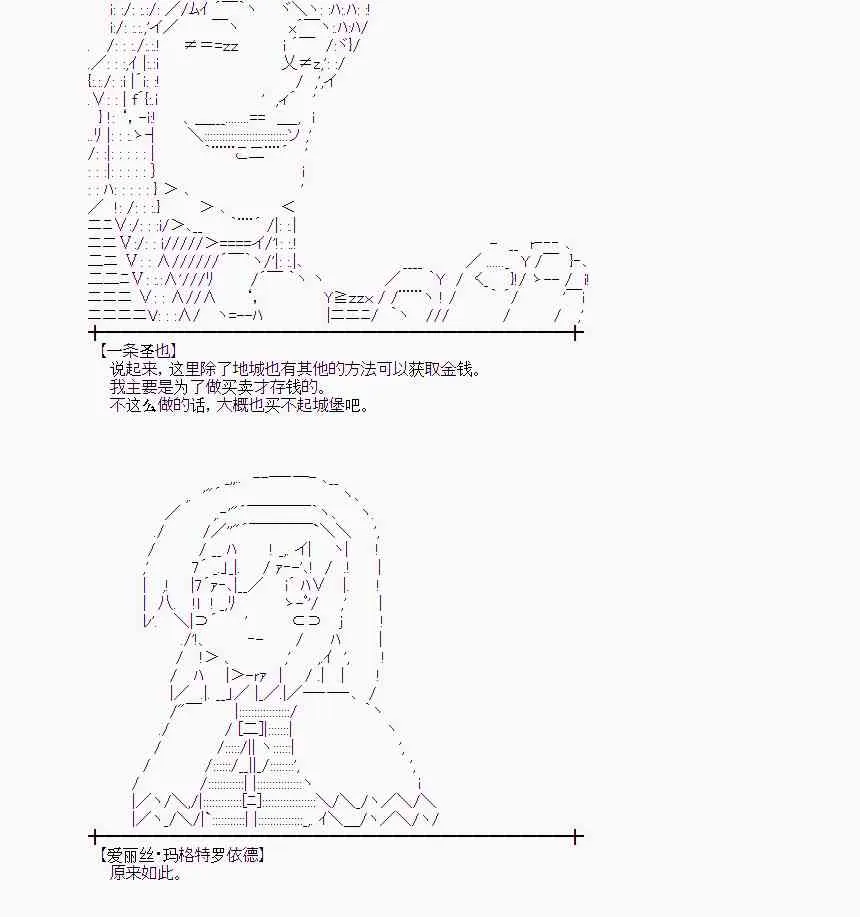24话 第51页