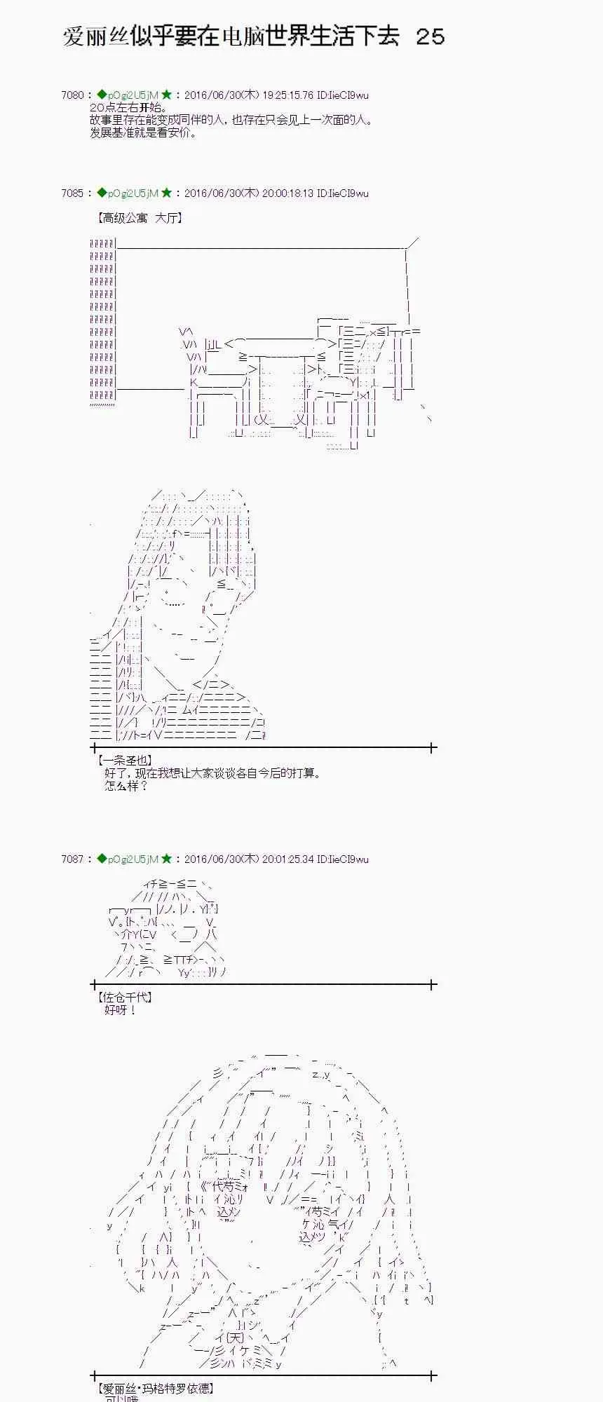 25话 第1页