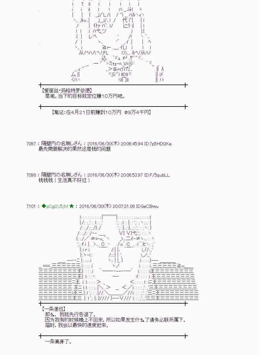 25话 第3页