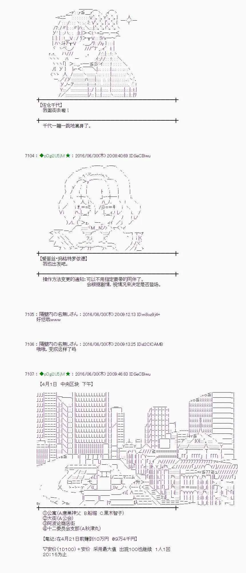 25话 第4页