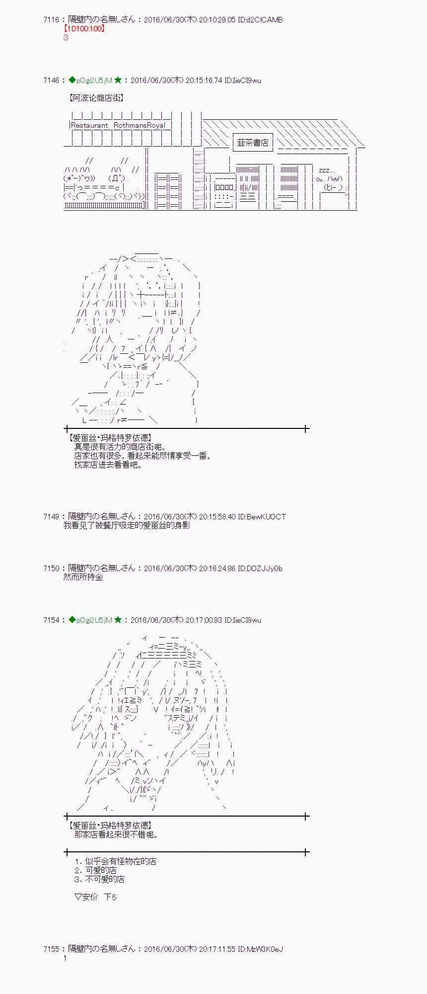25话 第5页