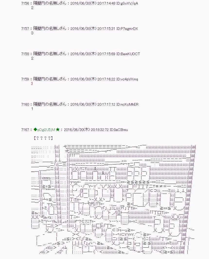 25话 第6页