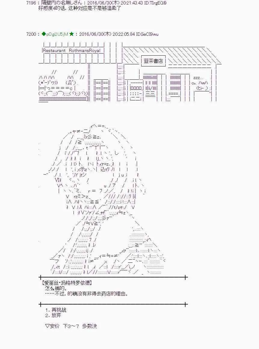 25话 第9页