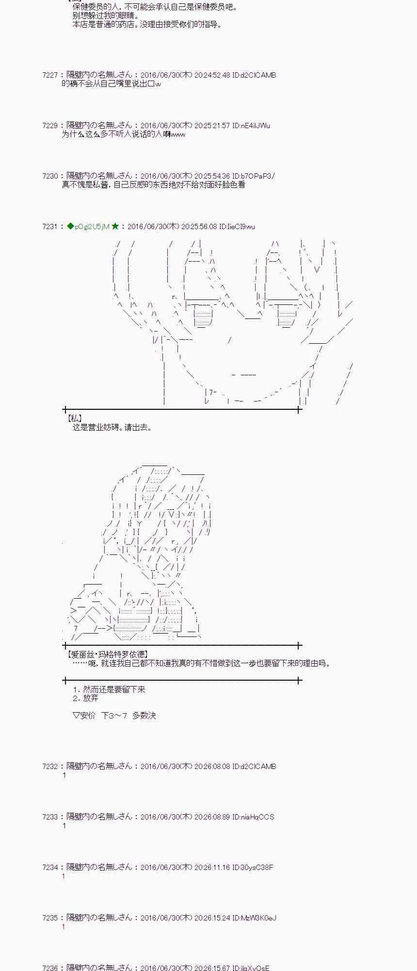 25话 第11页