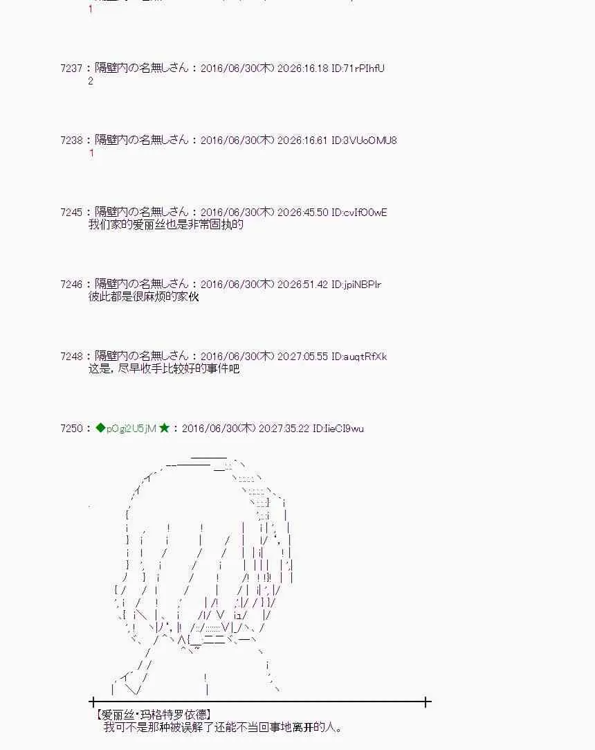 25话 第12页