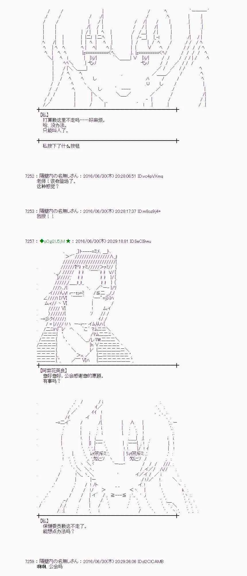 25话 第13页