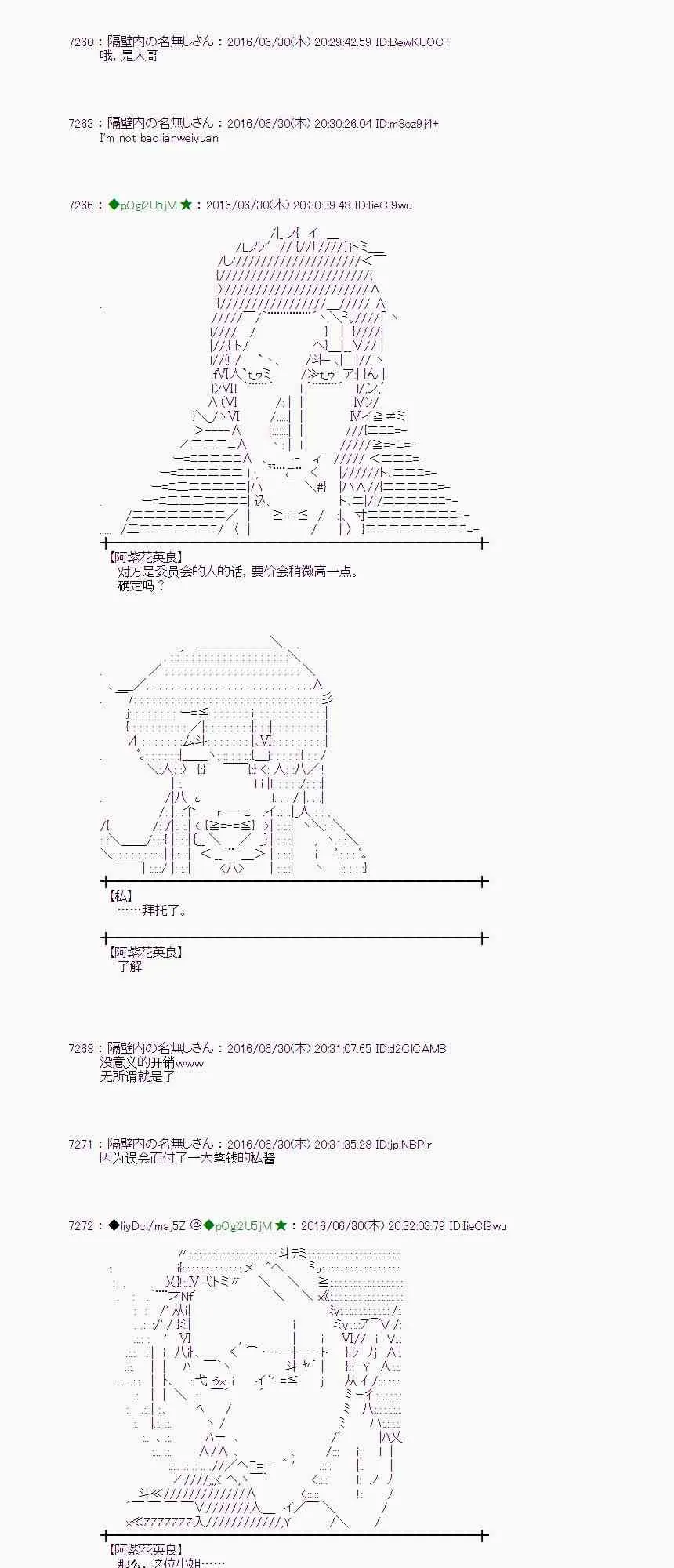25话 第14页