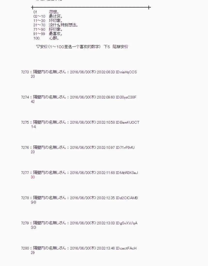 25话 第15页