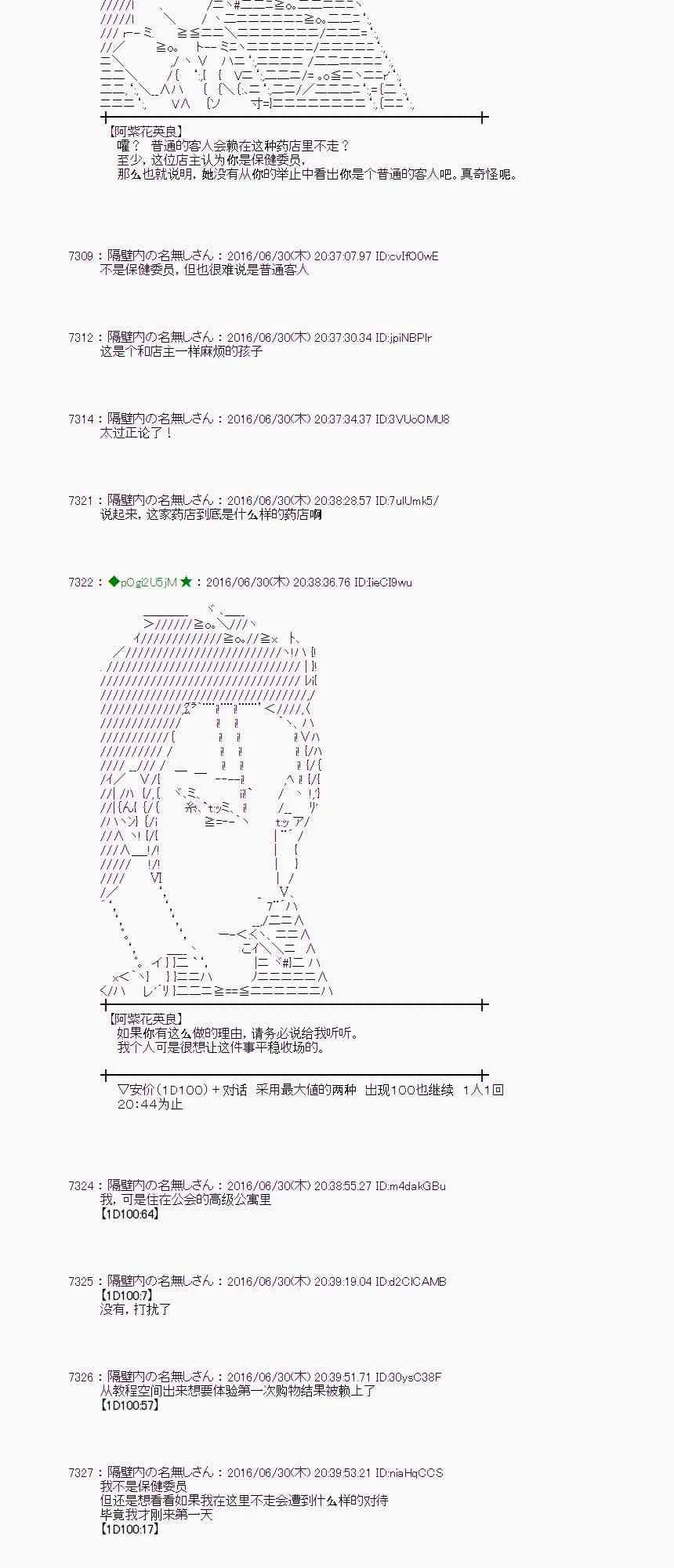 25话 第17页