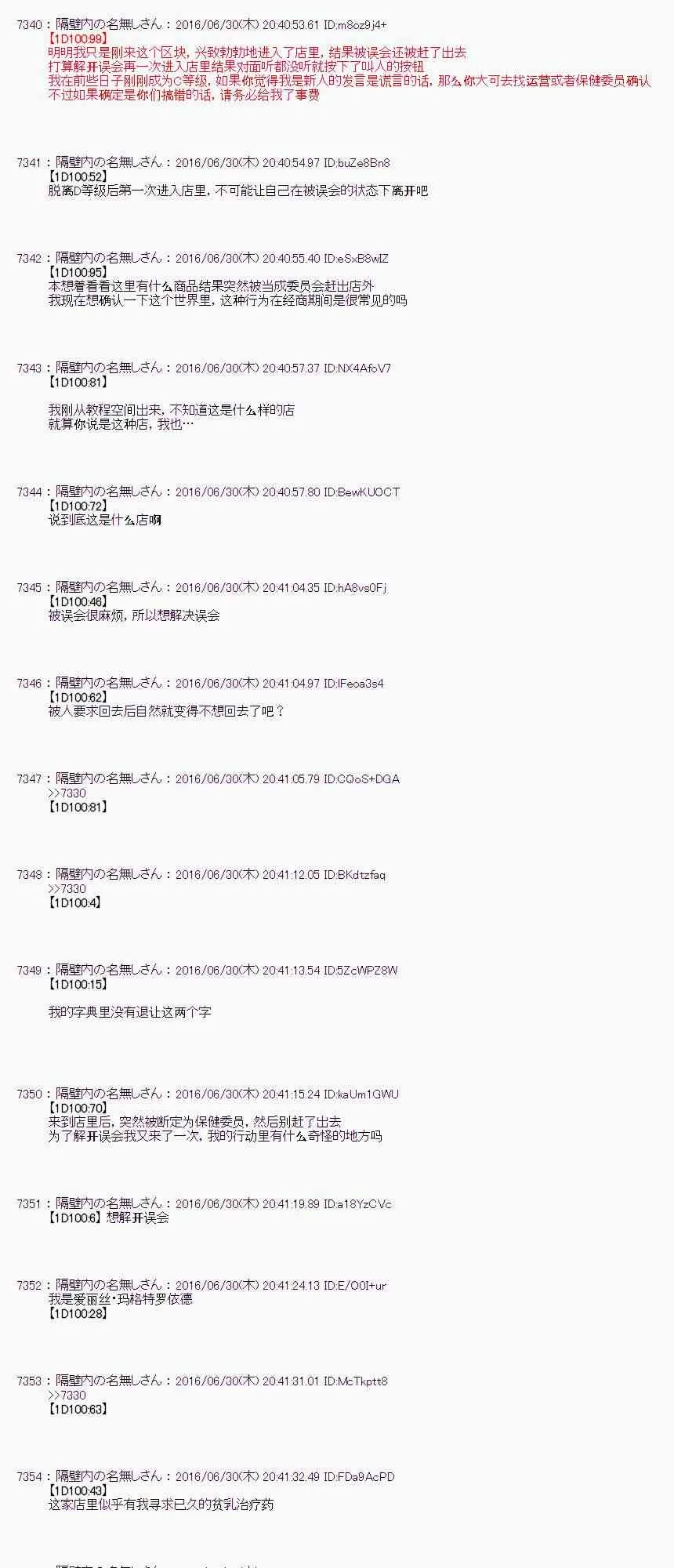 25话 第19页