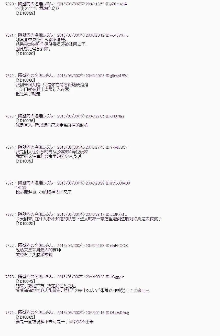25话 第21页