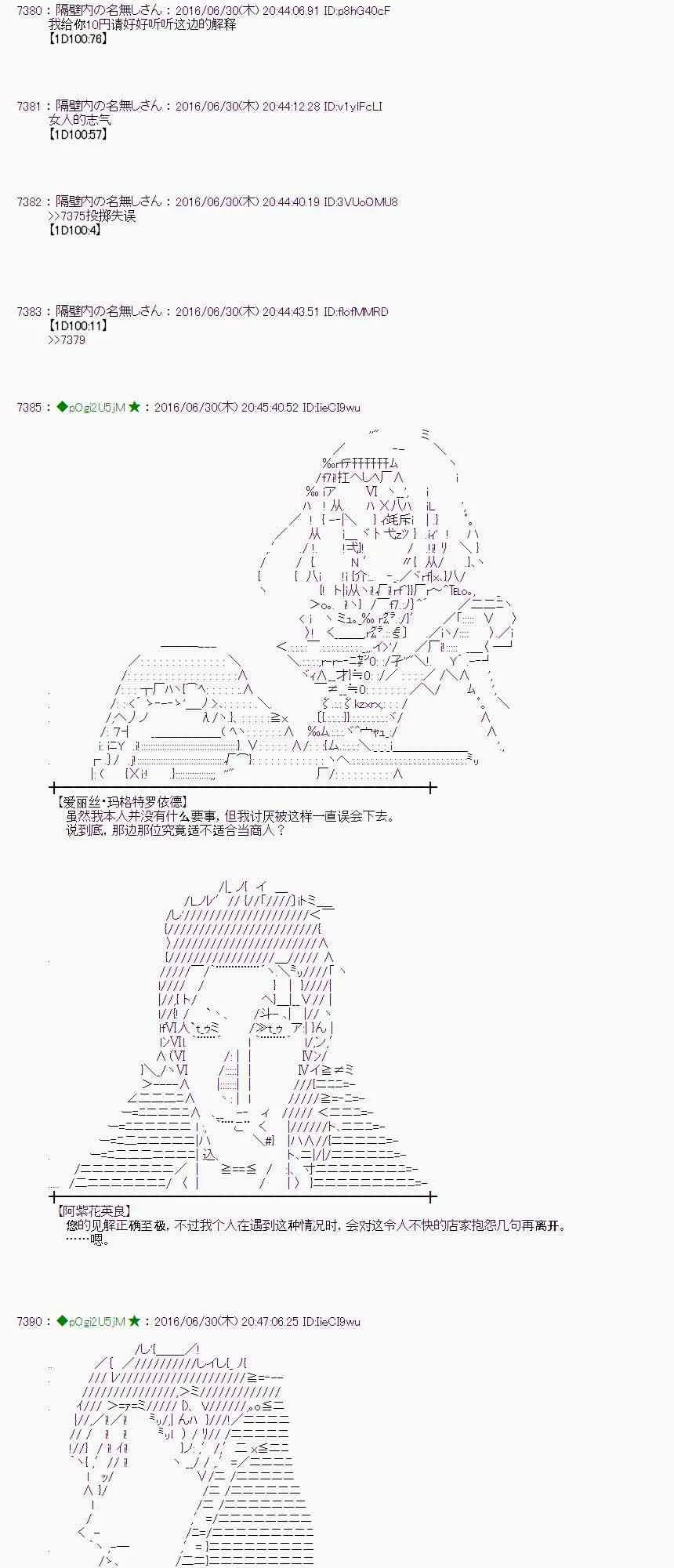 25话 第22页