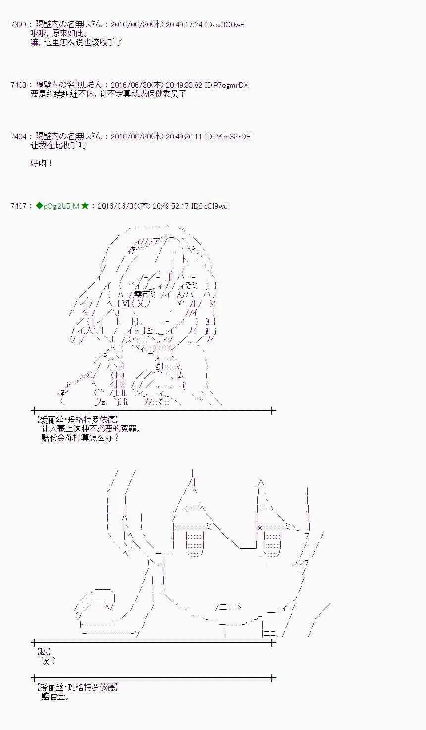 25话 第24页