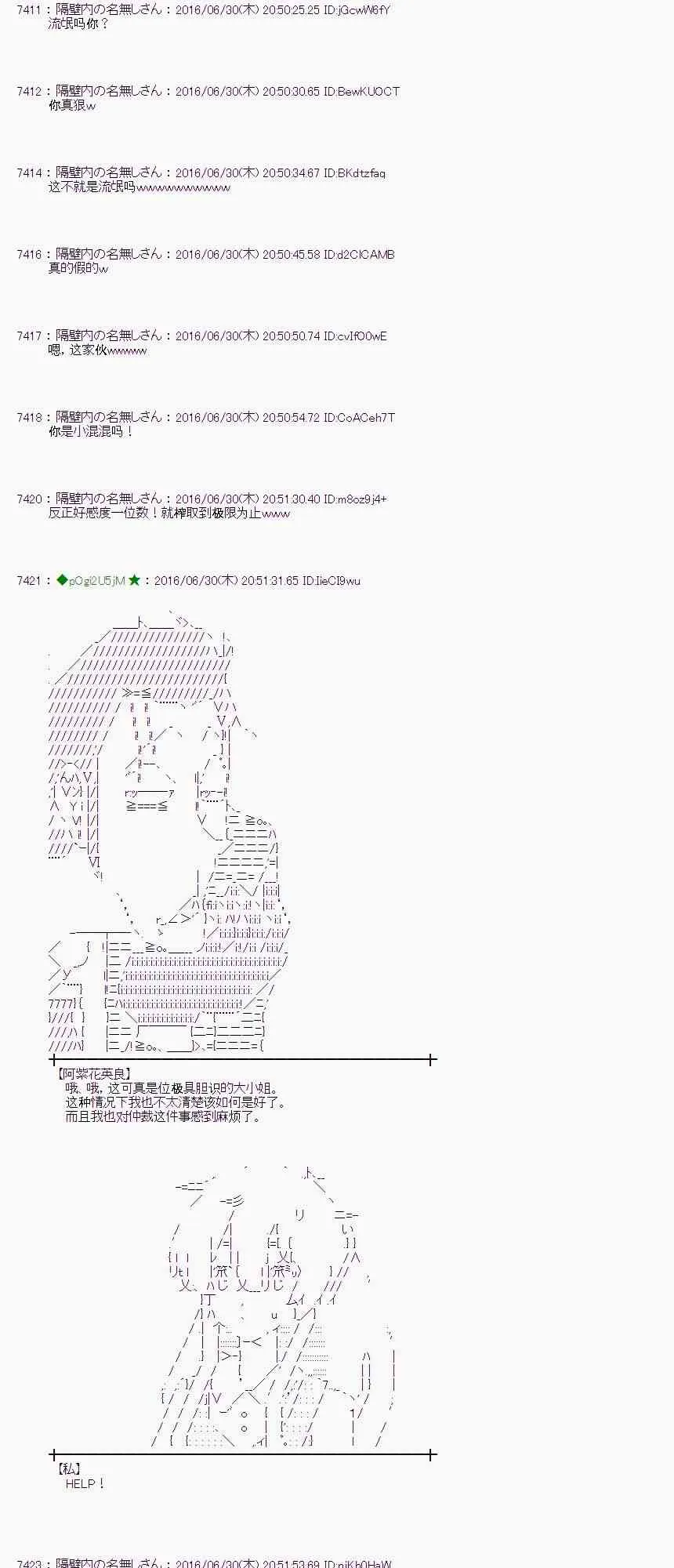 25话 第25页