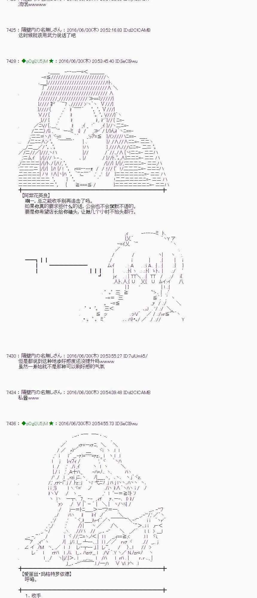 25话 第26页