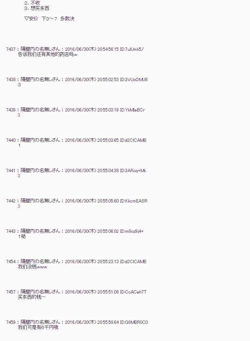 25话 第27页