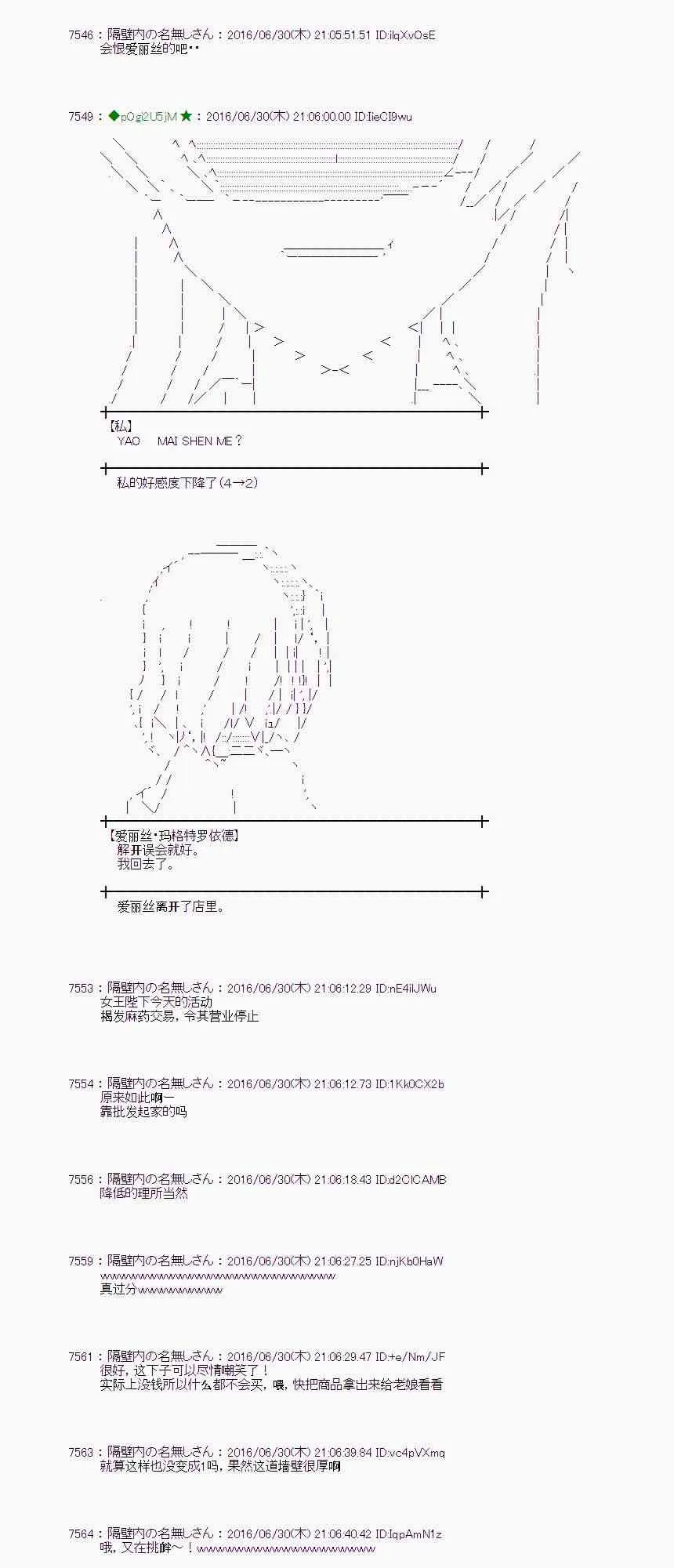 25话 第32页