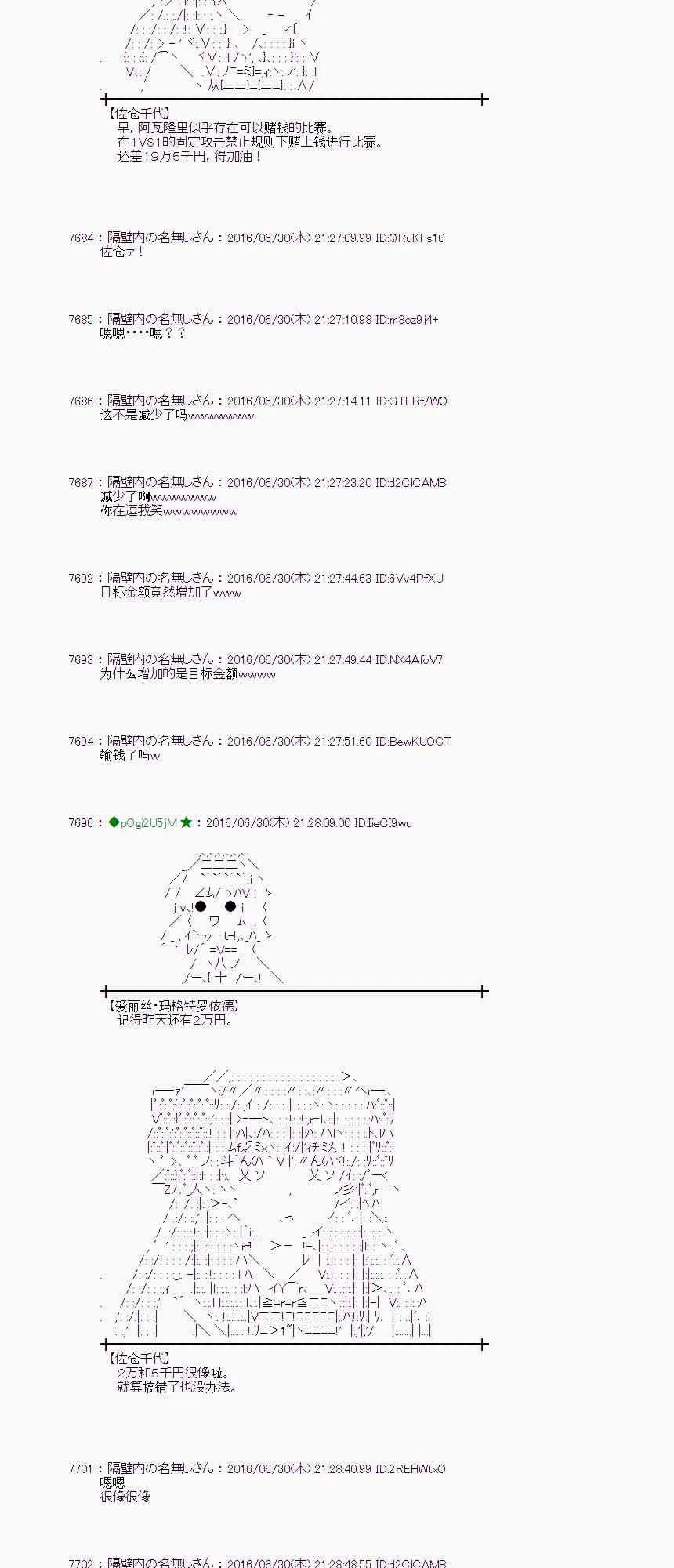 25话 第41页